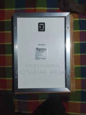 সোলার প্যানেল