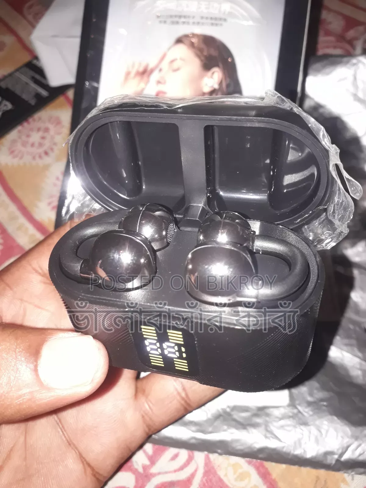 New, never used Model B63, received as a gift