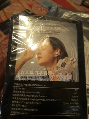 New, never used Model B63, received as a gift