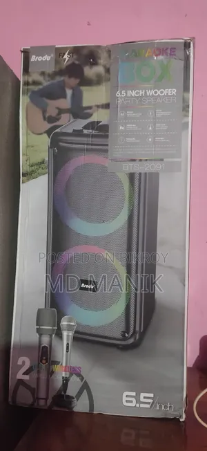 পার্টি বক্স অল ইন ওয়ান