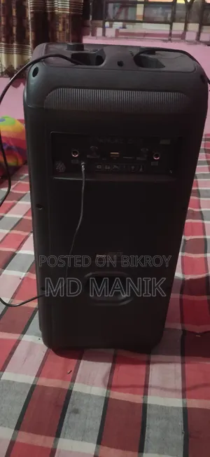 পার্টি বক্স অল ইন ওয়ান