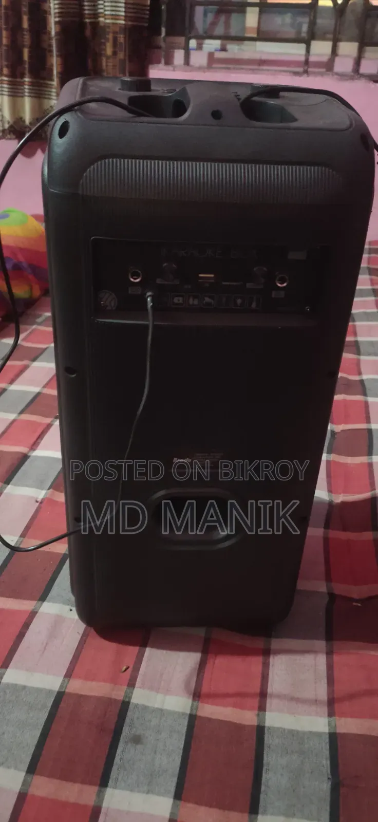 পার্টি বক্স অল ইন ওয়ান