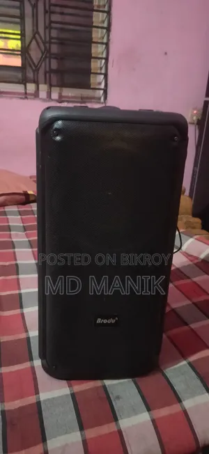 পার্টি বক্স অল ইন ওয়ান
