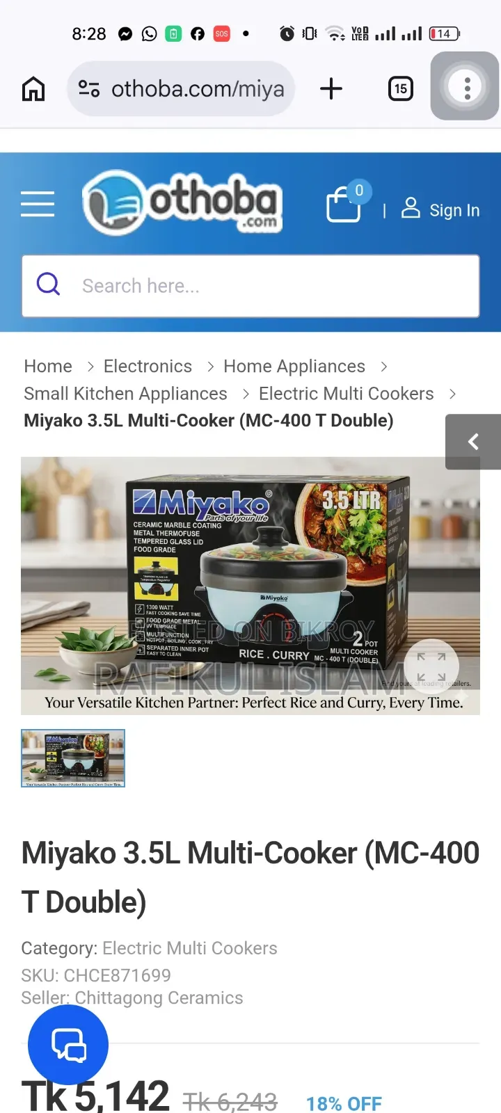Multi Cooker