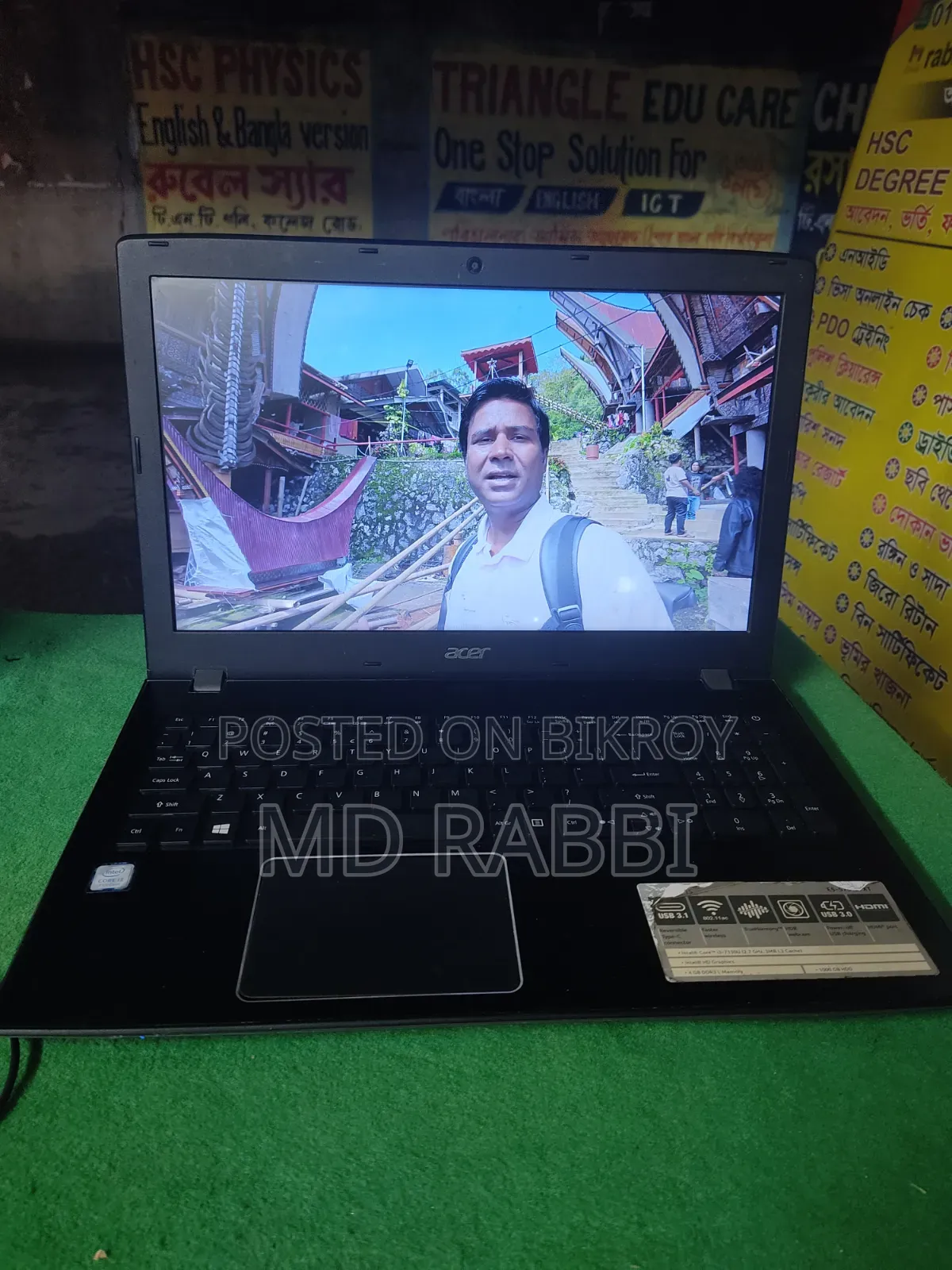 ল্যাপটপ এসার ৮জিবি ইন্টেল কোর আই৩ এসএসডি ১২৮জিবি