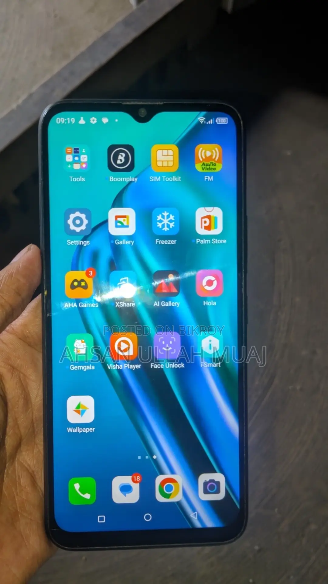 Itel Vision 1 Pro 32 GB Black