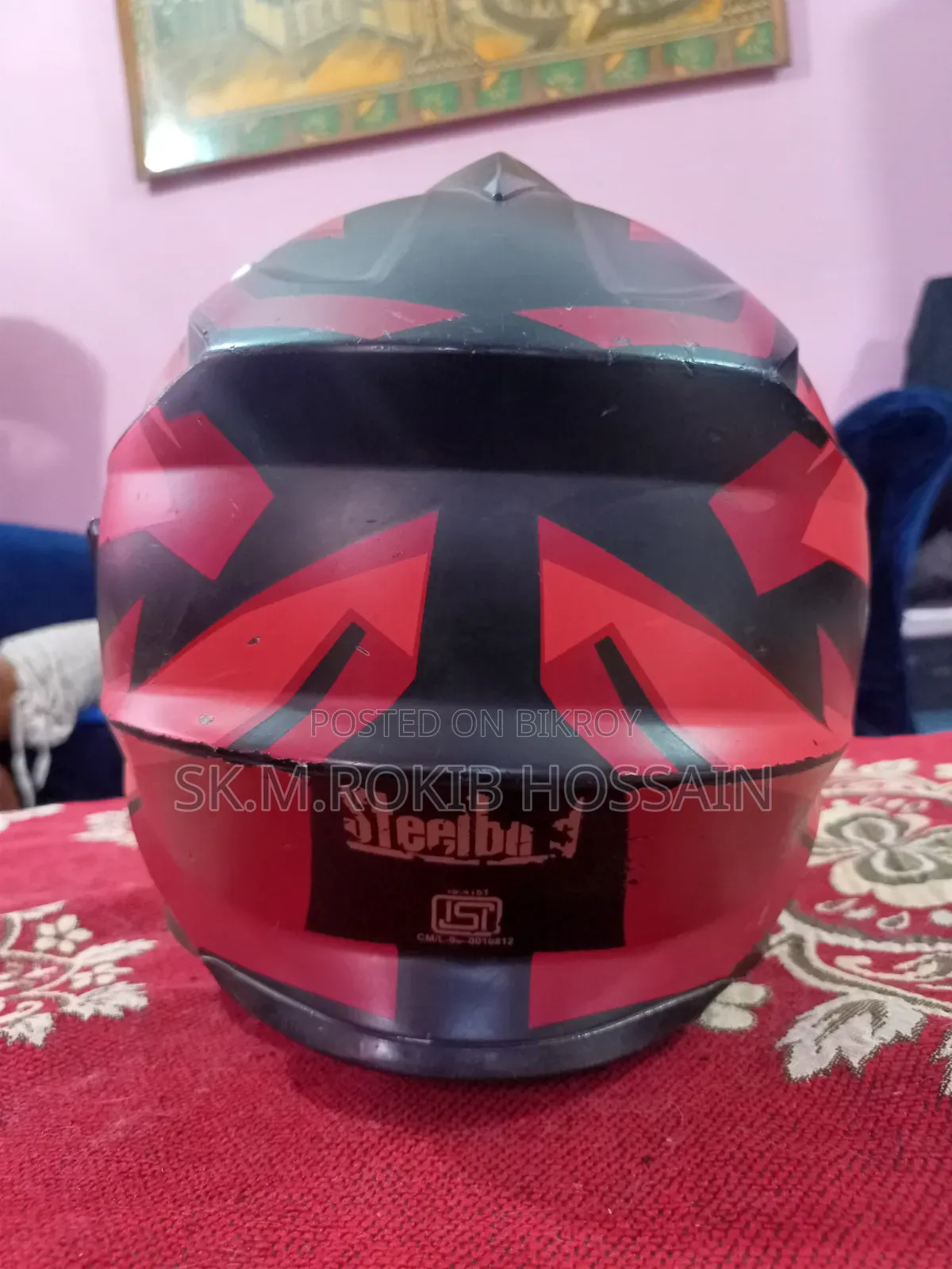 স্টিলবার্ড ব্যাং হেলমেট