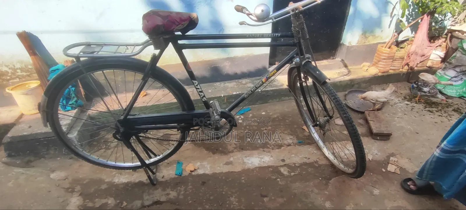 ব্যবহৃত সাইকেল