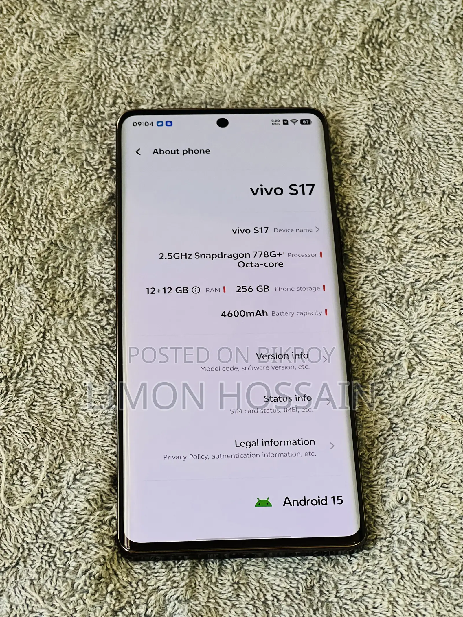 Vivo S17 256 জিবি ব্ল্যাক