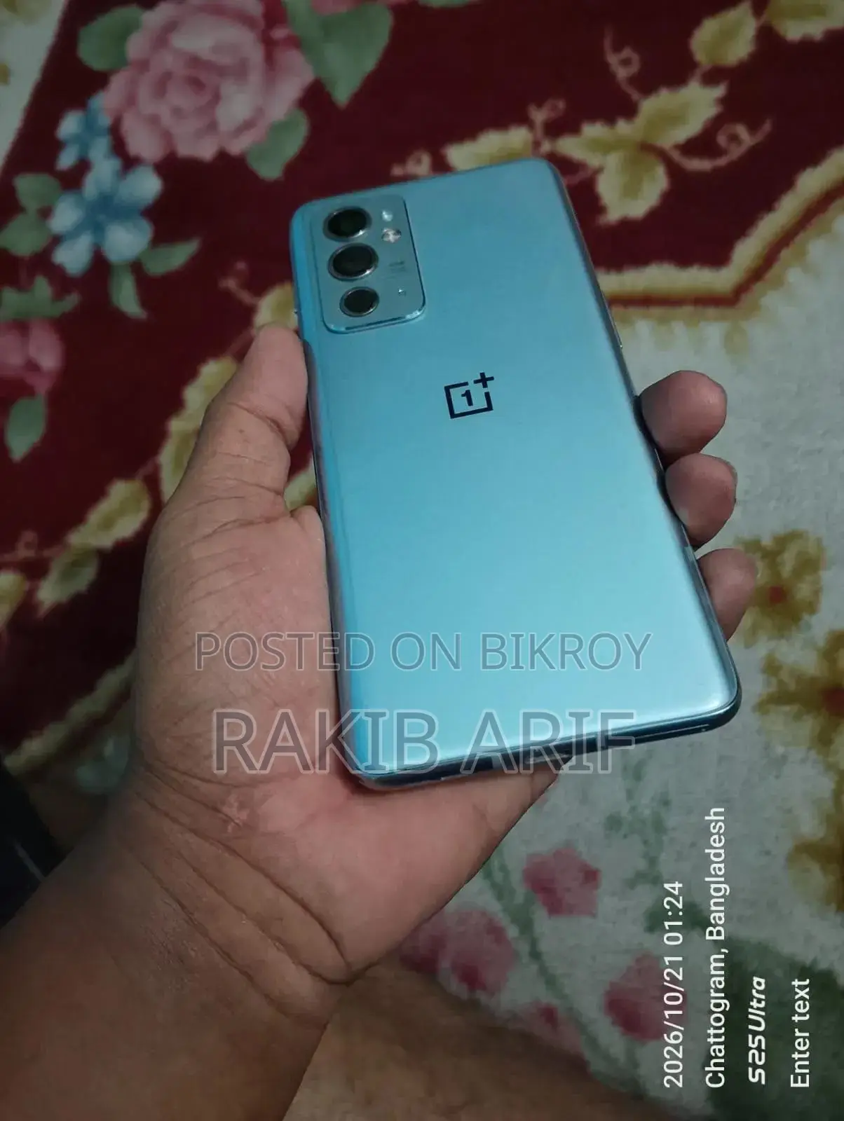 ওয়ান প্লাস ৯আরটি ৫জি