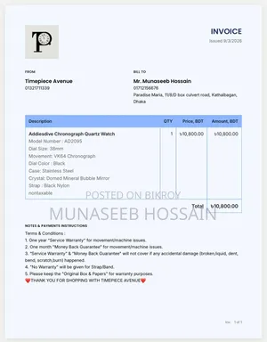 এডিজডাইভ এডি২০৯৫