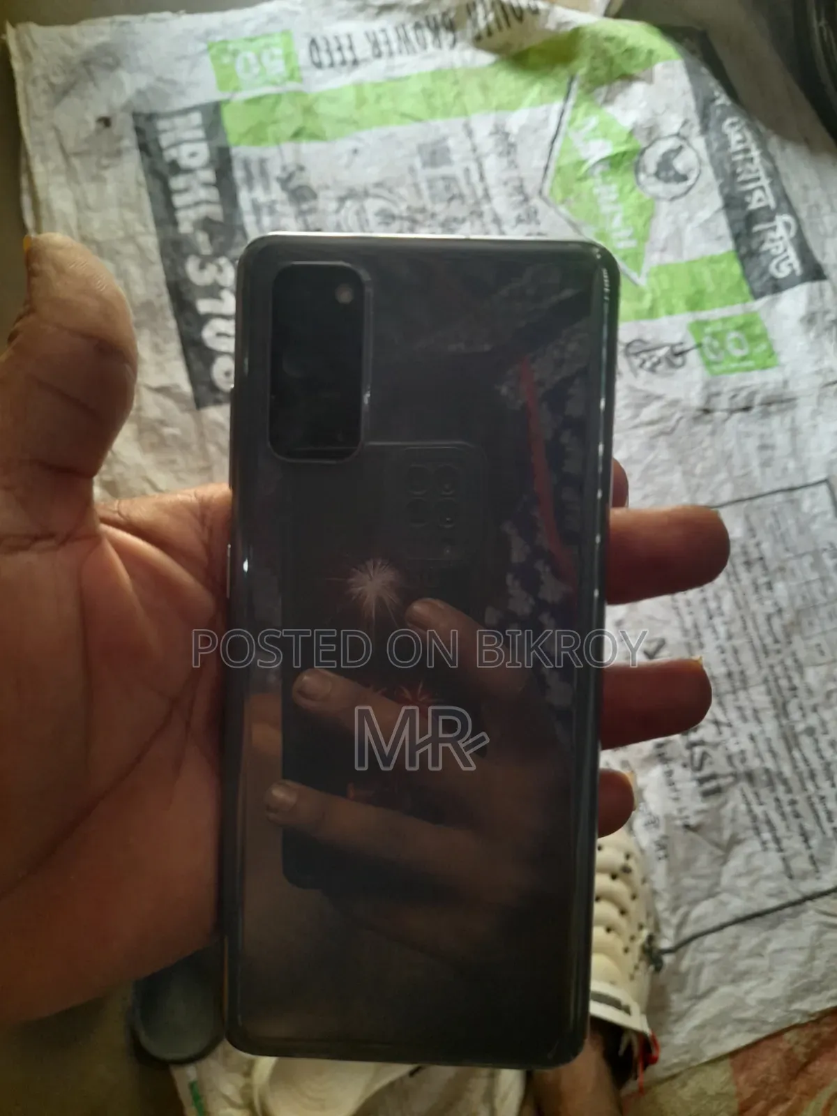 স্যামসাং গ্যালাক্সি এস২০ ৫জি