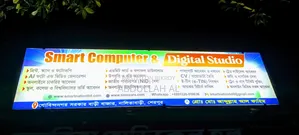 Lighting Signboard for Sale 3X12 Feet. 9 Digital LED Lights Used.