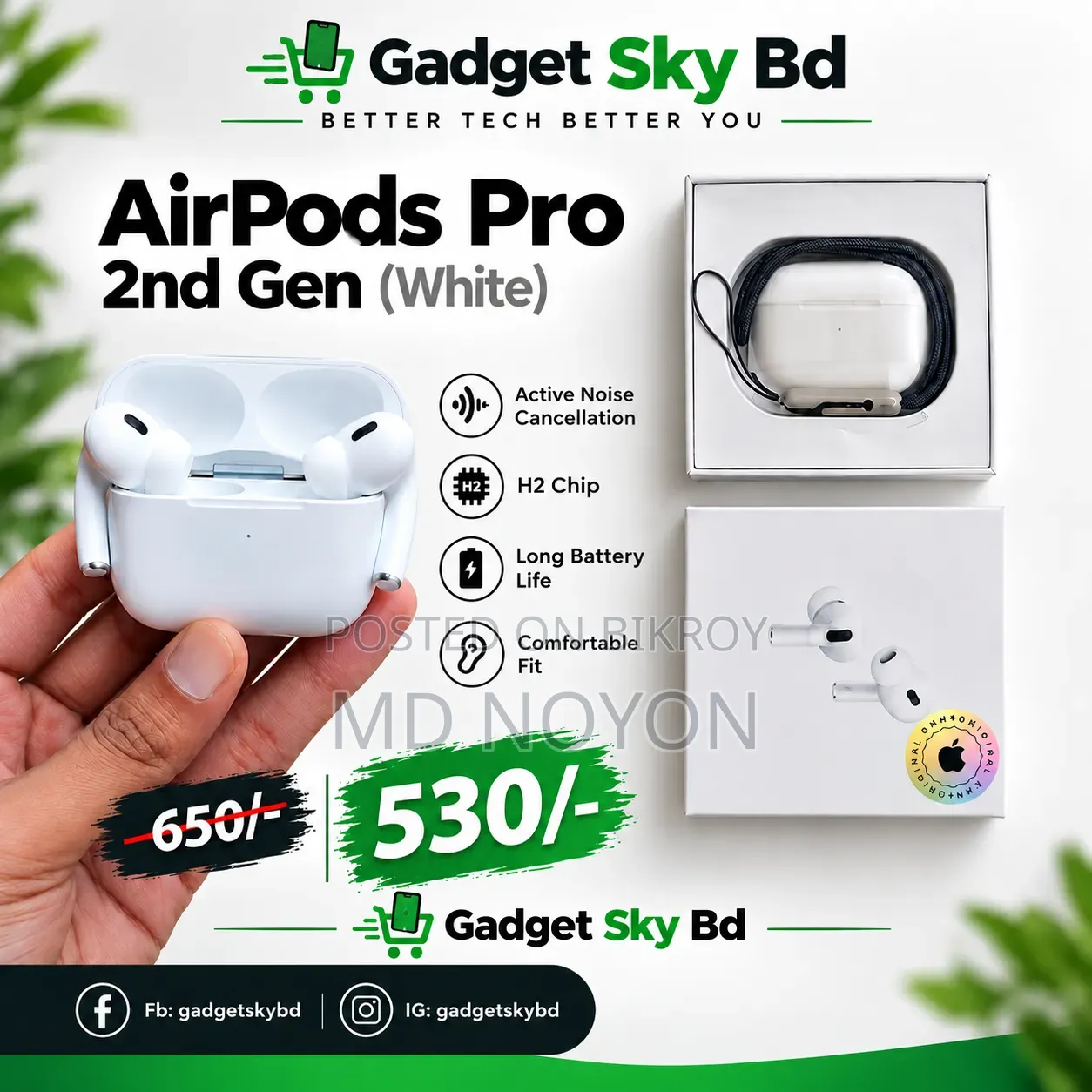 🎧 AirPods Pro ২য় প্রজন্ম (কালো প্রিমিয়াম)