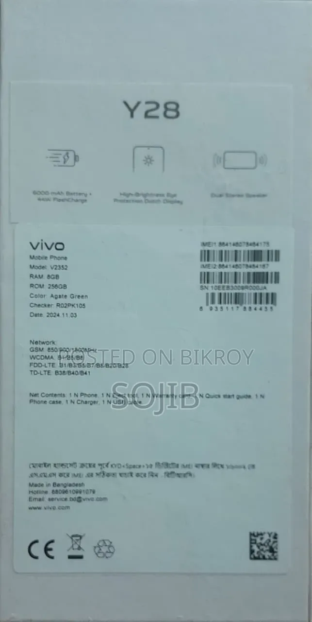 New Vivo Y28 256 GB Green
