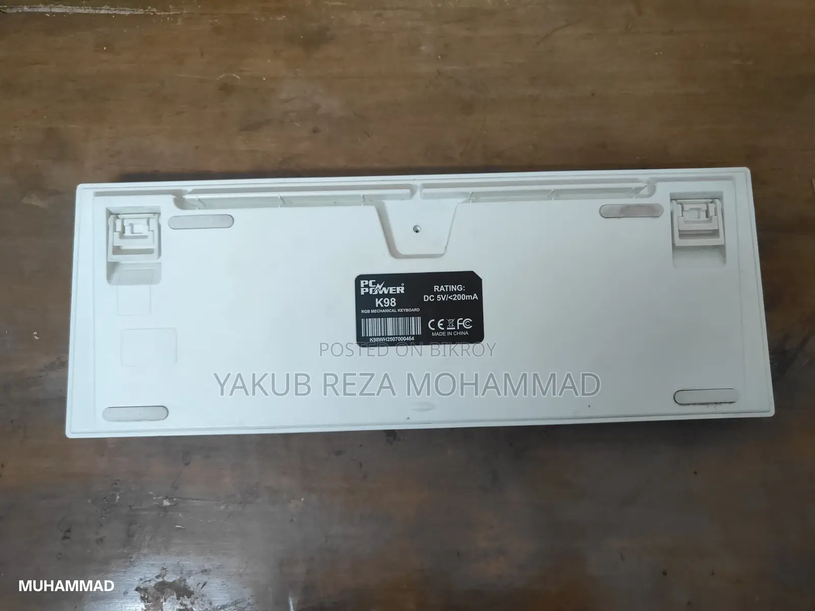 এটি একটি মেকানিক্যাল কিবোর্ড