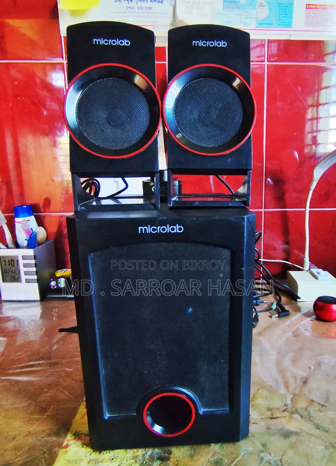 মাইক্রোল্যাব স্পিকার 🔊