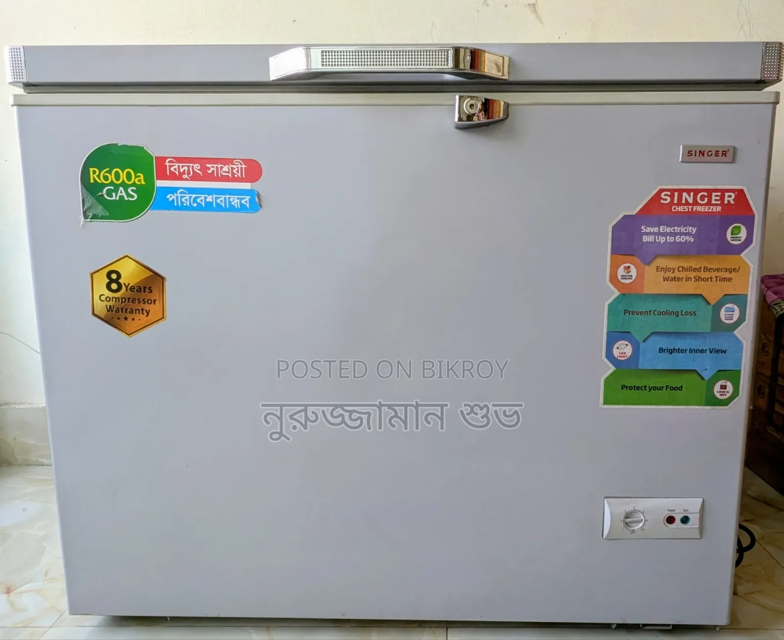 Singer-Bd-215 (205 Liter)
