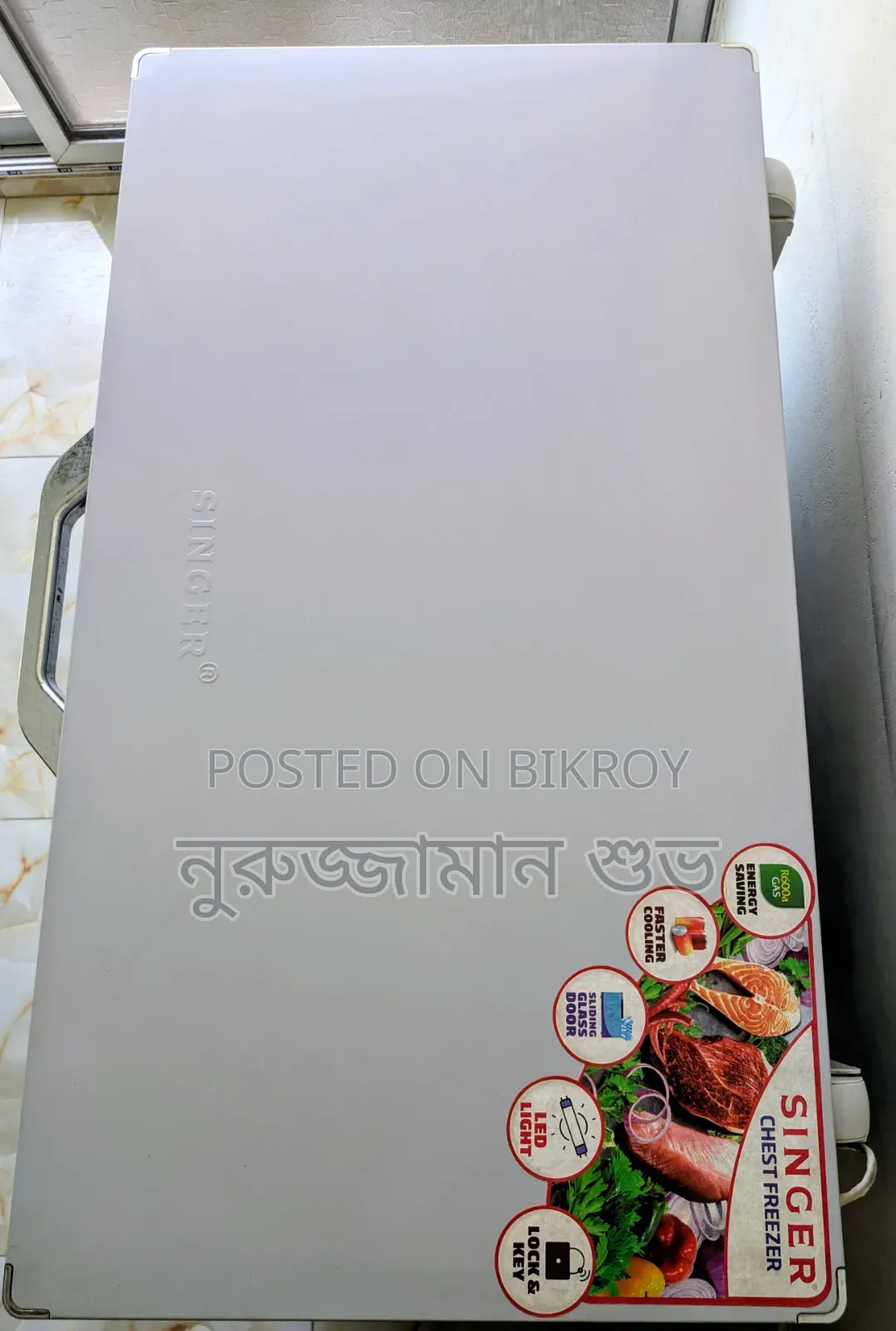 Singer-Bd-215 (205 Liter)