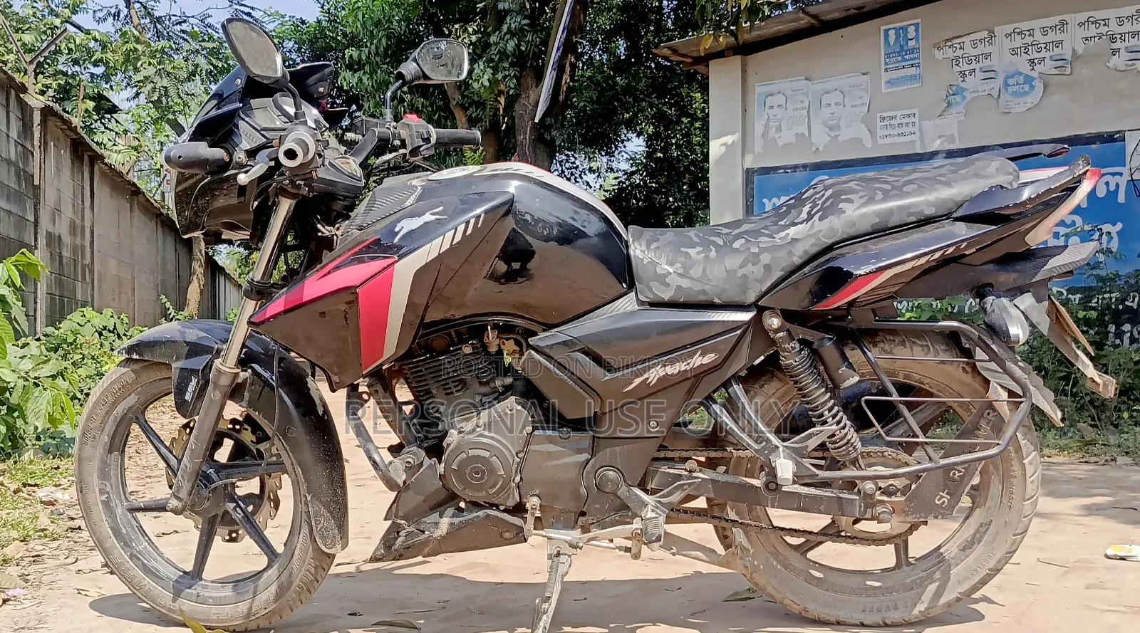 টিভিএস আপাচে আরটিআর ১৬০ টুভি ২০১৭ রেড
