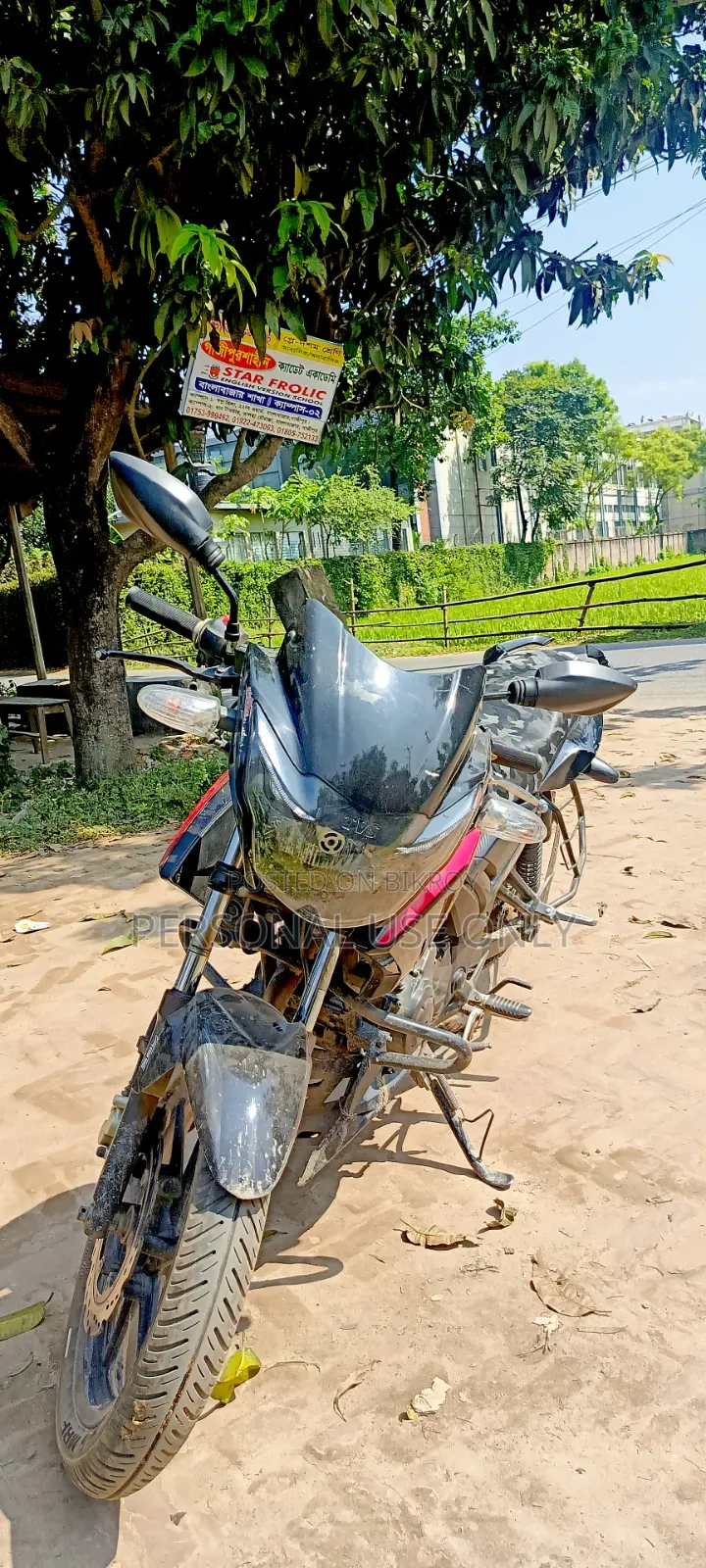 টিভিএস আপাচে আরটিআর ১৬০ টুভি ২০১৭ রেড