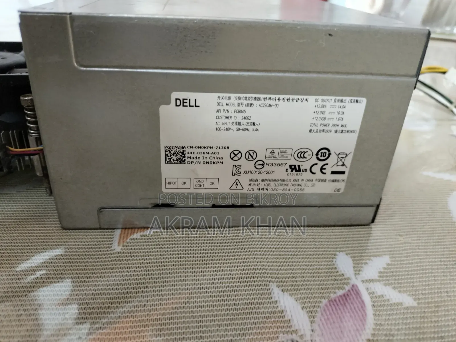 Dell Core I7 4th Generation Brand PC Motherboard & Power Supply