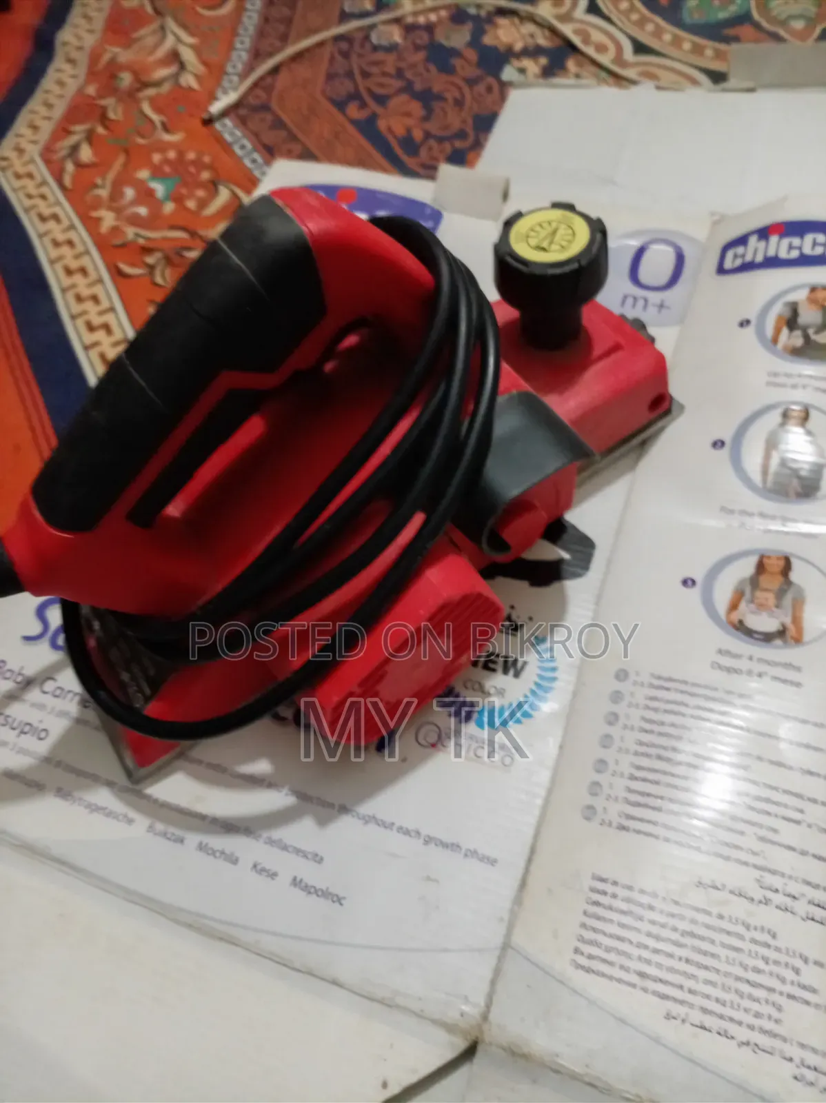 ইলেকট্রিক প্ল্যানার
