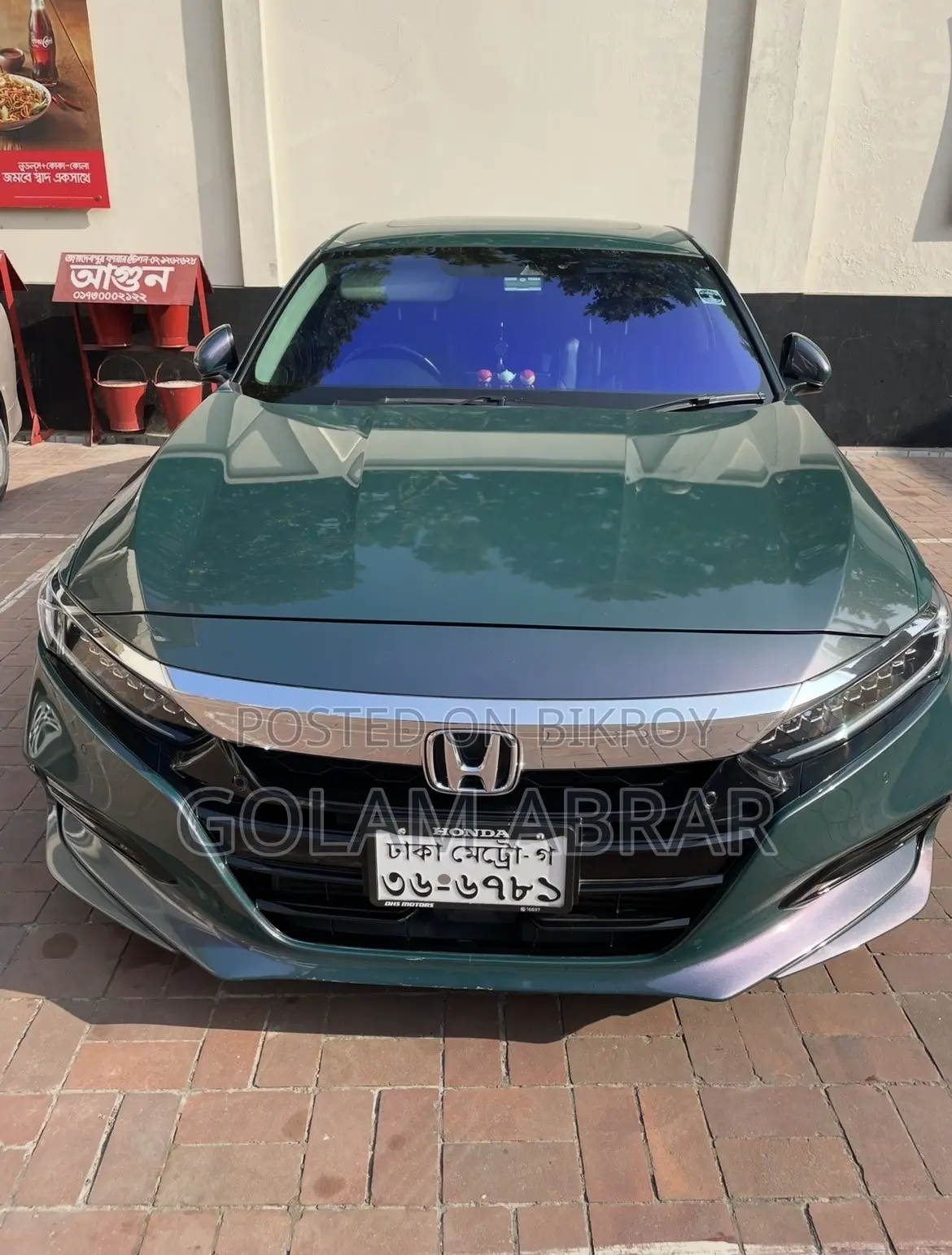 হোন্ডা অ্যাকর্ড এলএক্স ১.৫টি ২০২২ সবুজ