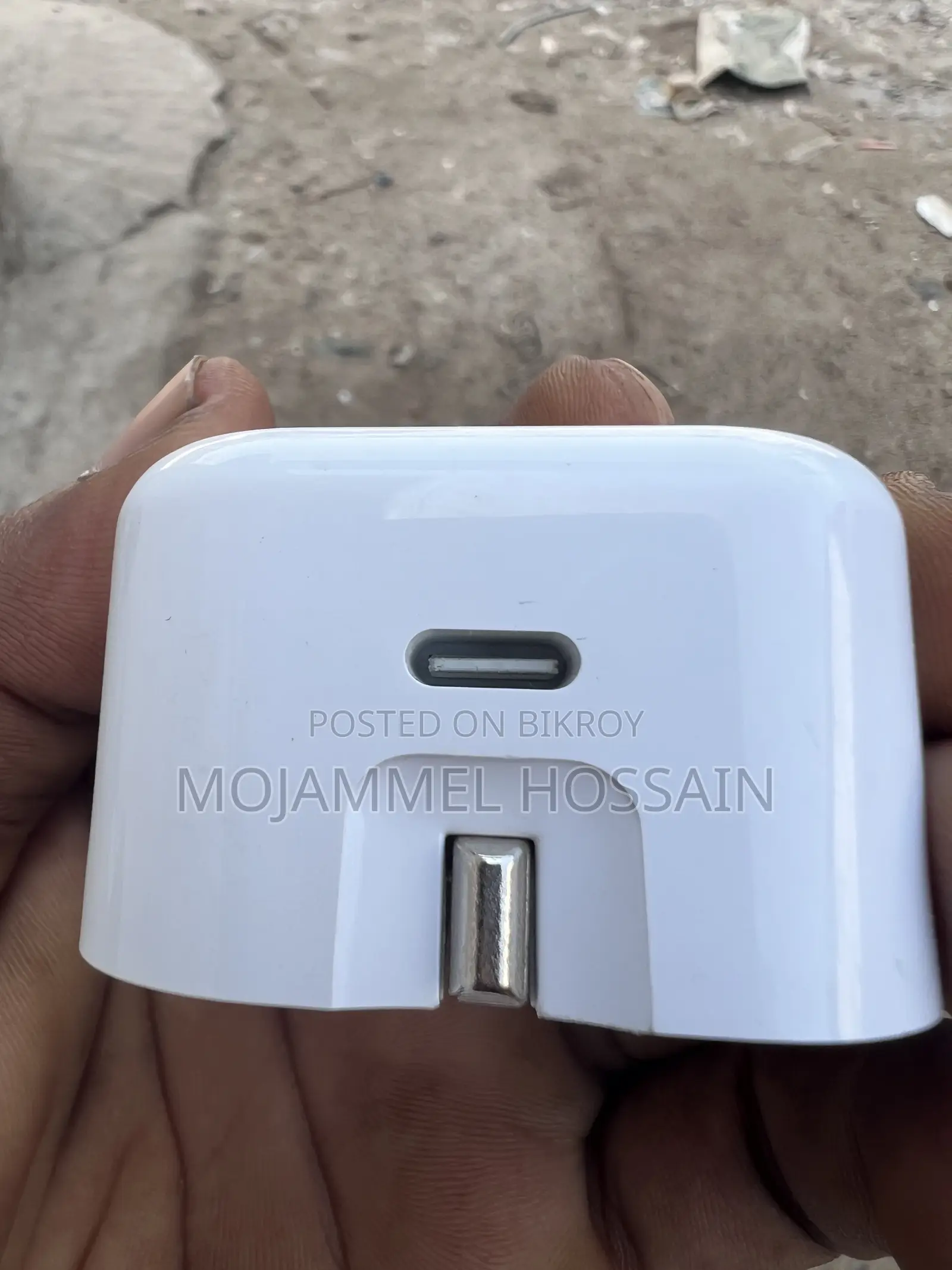 আইফোন ২০ডব্লিউ চার্জার