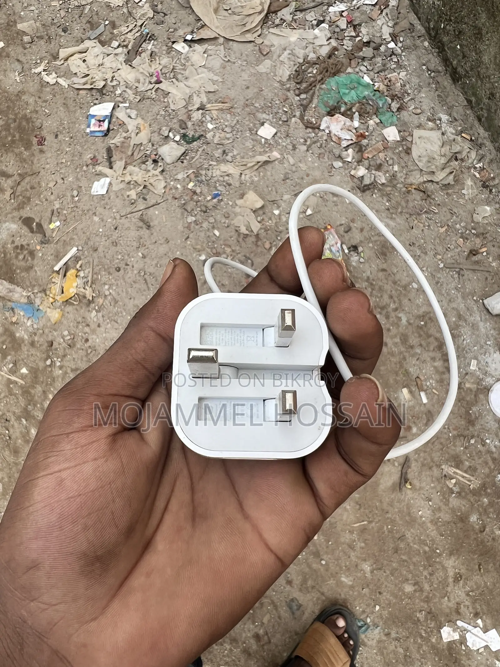 আইফোন ২০ডব্লিউ চার্জার