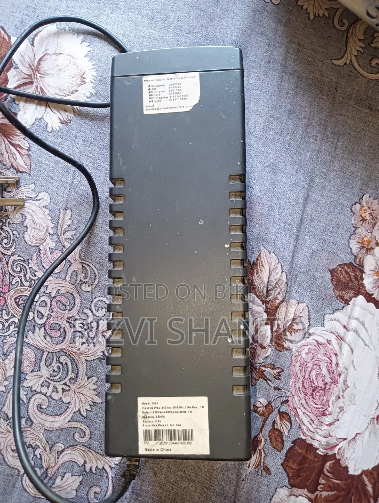 অ্যাপোলো ৬৫০ভিএ ইউপিএস