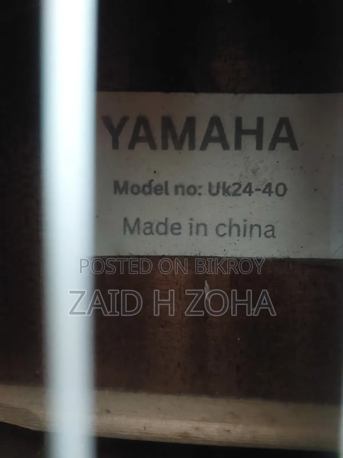 Ukulele || YAMAHA Uk24-40. Made in China.
